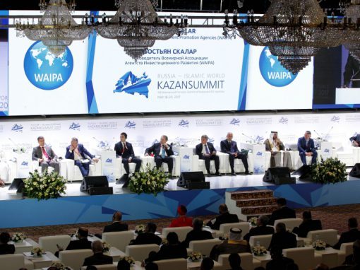 МЕДИЦИНСКОЕ СОПРОВОЖДЕНИЕ МЕЖДУНАРОДНОГО МЕРОПРИЯТИЯ — KAZANSUMMIT 2017