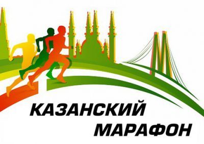 Казанский марафон 4-5 мая 2019