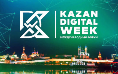 МЕЖДУНАРОДНЫЙ ФОРУМ KAZAN DIGITAL WEEK — 2023