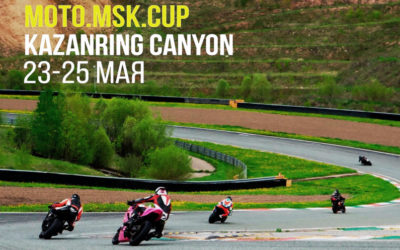 ШОССЕЙНО-КОЛЬЦЕВЫЕ МОТОГОНКИ. 1-Й ЭТАП КУБКА MOTO.MSK.CUP 2025