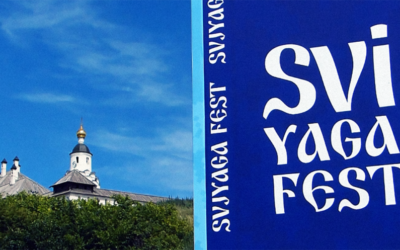 СЕМЕЙНЫЙ СПОРТИВНЫЙ ФЕСТИВАЛЬ — SVIYAGA FEST 2025