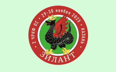 РЕЙТИНГОВЫЕ ВЫСТАВКИ СОБАК ВСЕХ ПОРОД С ОСОБЫМ СТАТУСОМ