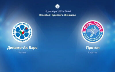 ВОЛЕЙБОЛ. ЧЕМПИОНАТ РОССИИ 2025/2026. ЖЕНСКАЯ СУПЕРЛИГА. 14-Й ТУР