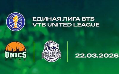 БАСКЕТБОЛ. ЕДИНАЯ ЛИГА ВТБ 2025/26. 33-Й ТУР РЕГУЛЯРНОГО ЧЕМПИОНАТА